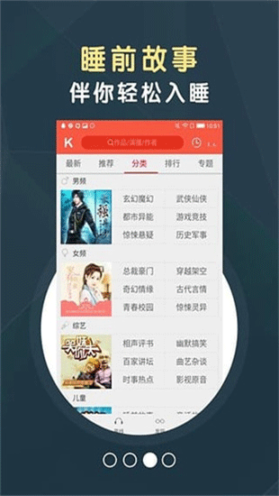 知轩藏书最新手机版安卓下载