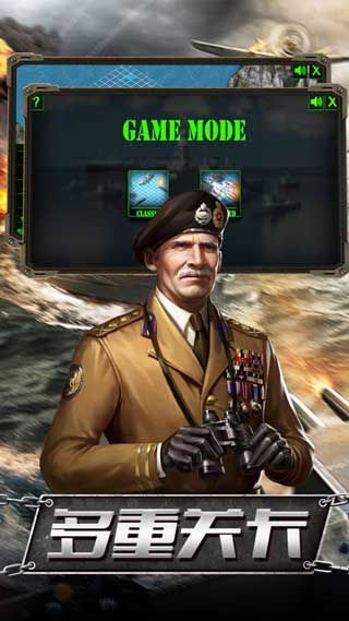 二战指挥官奇袭游戏手机正式版apk下载