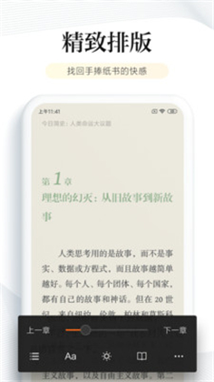 苏暖小说app最新版