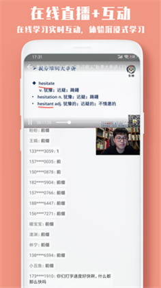 韦林苹果版app官方下载