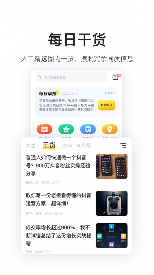 鸟哥笔记app最新官方版apk下载