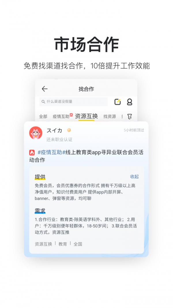 鸟哥笔记app最新官方版apk下载