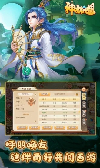 神奇幻想游戏下载中文最新版