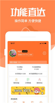 淘饭粒app下载安装手机版