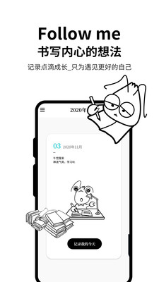 皮皮日记app最新手机版客户端下载