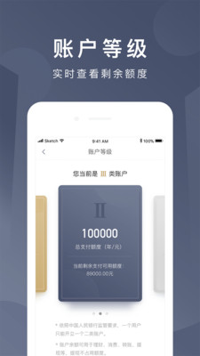 京东钱包app最新版官方下载