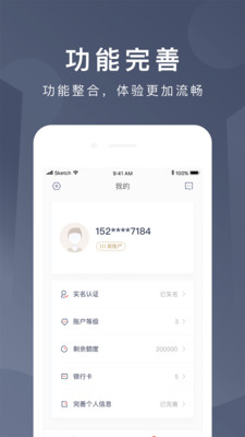 京东钱包app最新版官方下载