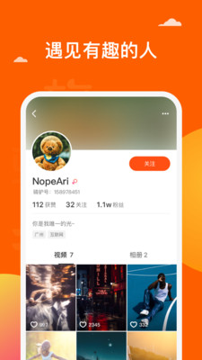 骑驴最新版本app平台下载安装