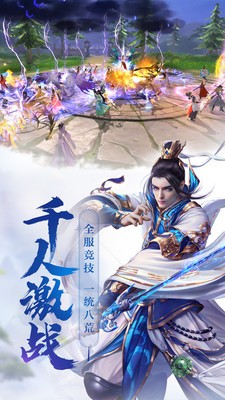 飞天手游最新版游戏官方下载