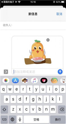 萌萌的柚子手机版app下载安装