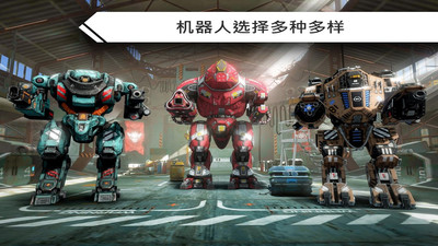 机器人战争最新版游戏下载安装