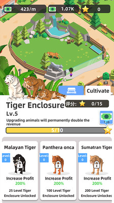 动物园之星手机版游戏下载