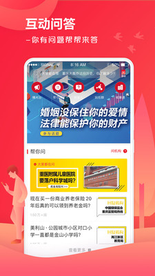 上游新闻app下载免费版