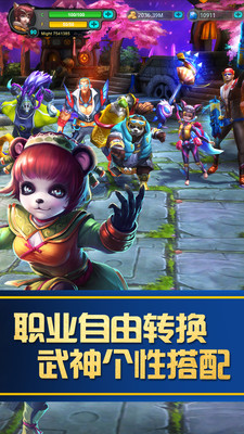 太极熊猫游戏app下载安装