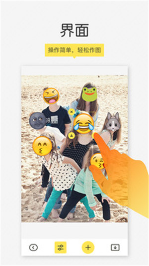 Emoji相机拍照软app免费版下载