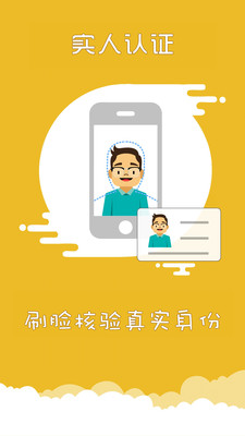 上海交警app客户端下载