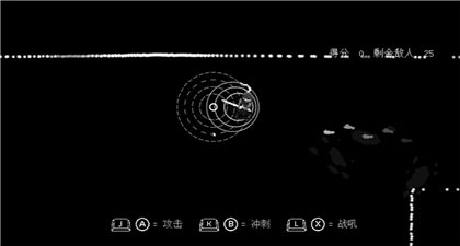 盲剑2中文破解版免费下载v1.0.2 