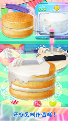 梦幻星空蛋糕最新版免费安装下载