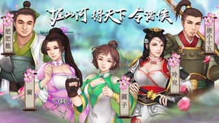 战棋天下无限勾玉中文版免费下载v2.6.30