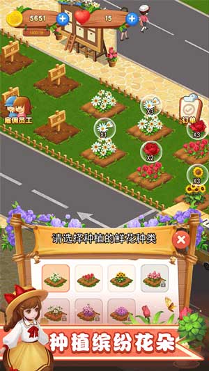 梦幻小镇物语手机中文版游戏下载v1.0.0
