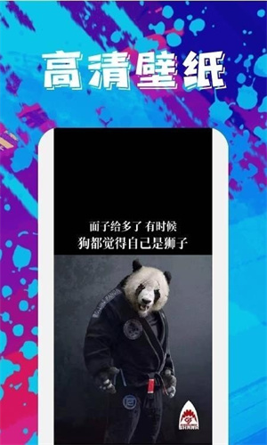 青芒壁纸壁纸最新手机版IOS下载 v1.0.6