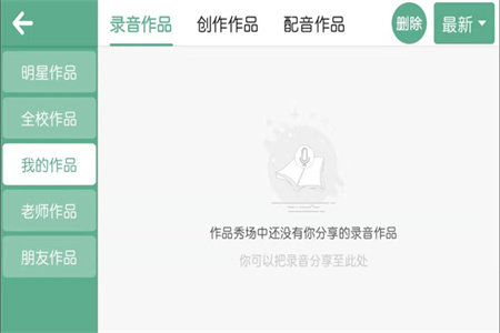 奇石英语最新手机版IOS下载v4.1.28
