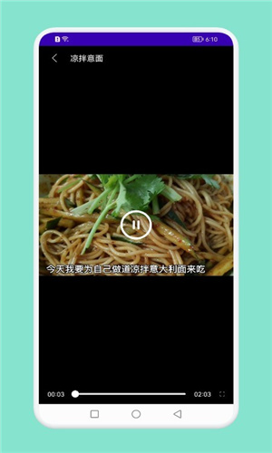懒人饭馆手机正式版IOS下载 v1.1