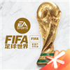 FIFA足球世界手游正版下载