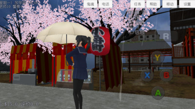 樱花校园模拟器最新版