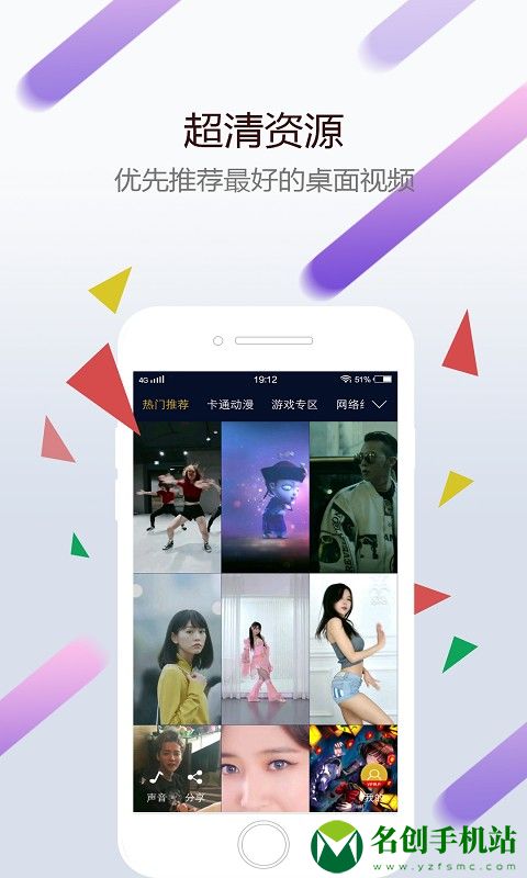 wallpaperengine手机版app