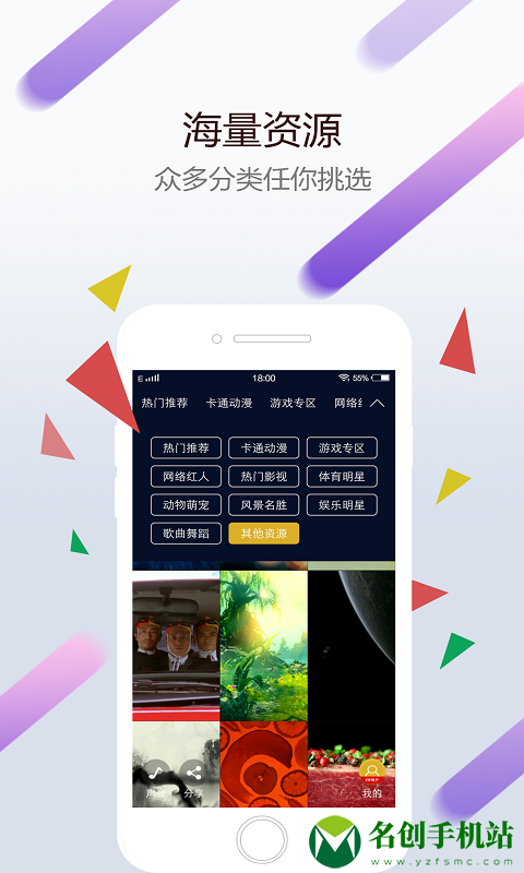 wallpaperengine手机版app
