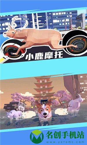 非常普通的鹿未来篇中文正版