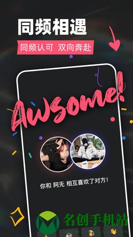 tagoo青年文化专属场域app