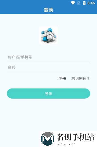 魔方软件库app下载安装