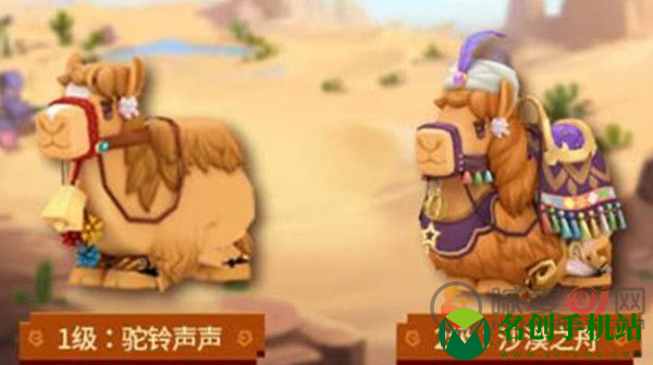 迷你世界骆驼驯服方法介绍一览