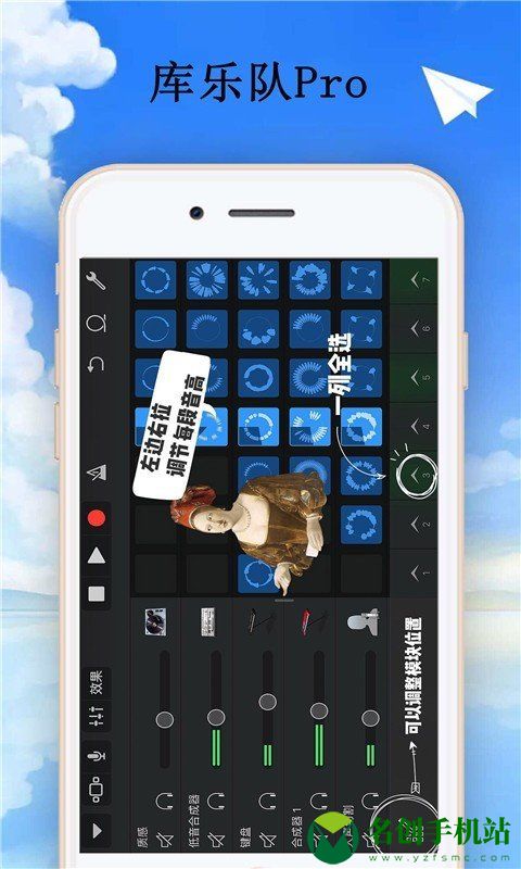 库乐队app安卓最新版