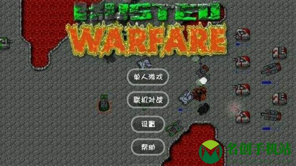 铁锈战争2.2.4中文版