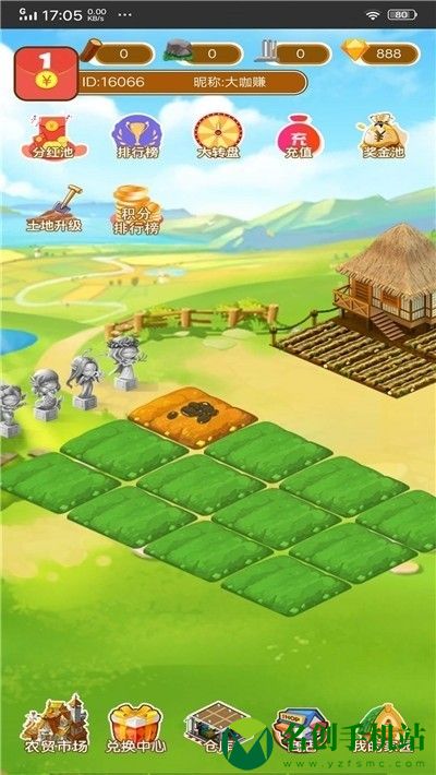 模拟农场种植乐园