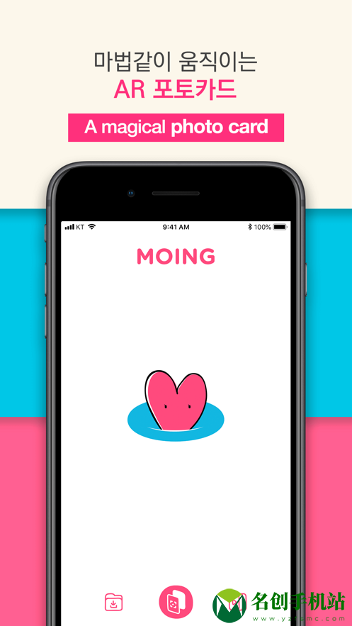 moing ar安卓下载安装包app