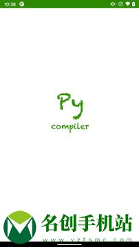 Python编译器安卓