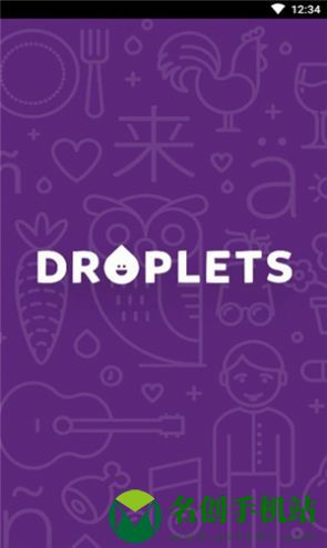 droplets免费