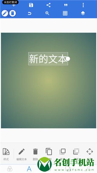 pixellab中文版免费版v