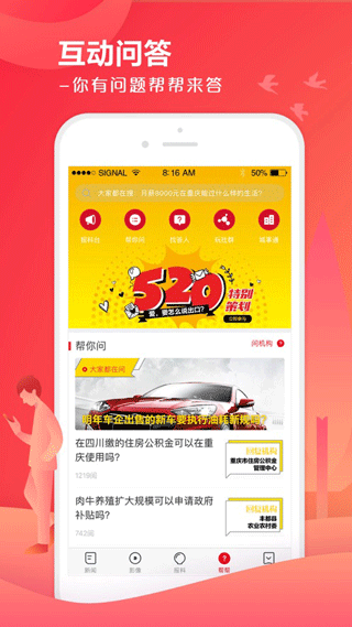 上游新闻app最新手机版apk下载