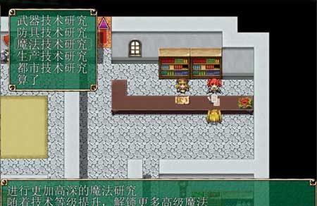 最后的圣骑士游戏最新中文版正式下载
