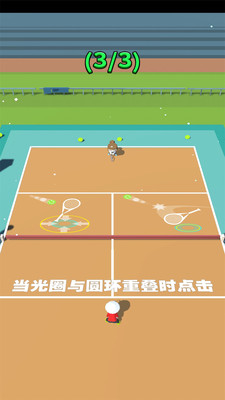 沙雕网球安卓版手机正式下载