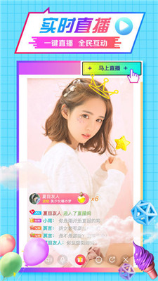 桃子视频app官方最新版apk下载