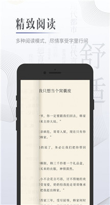 温如玉二虎小说全文无广告手机版app下载