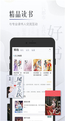 温如玉二虎小说全文无广告手机版app下载