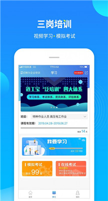 链工宝app官方下载二维码苹果版
