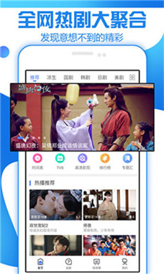 日本多人爱的爱视频app中文最新版apk免费观看